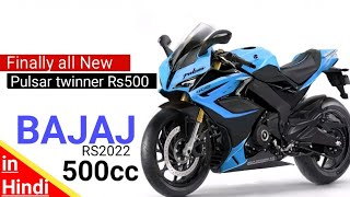 All New Pulsar rs500 || Pulsar twinner 500 all information || New rs500 twinner