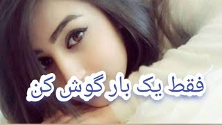 دمبوره جدید هزارگی بسیار شیرین