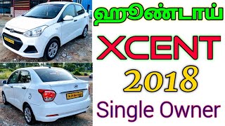 ஹுண்டாய் Xcent 4+1 Tboard/Luxury Taxi/Used car sales in TAMILNADU