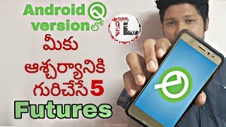 Android Q | Top 5 Android 10 Features