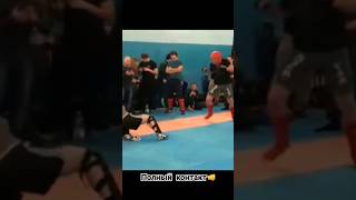 Поединки в полный контакт #martialarts #fighting #fighter #sports #mma #shorts