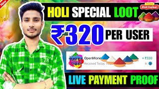 New Earning App Today | ₹490 Free Paytm Cash Earning Apps 2024 | Best Self Earning App 2024