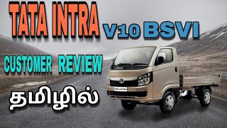 Tata Intra V10 | BSVI | Tamil | Customer's Review In | Madurai