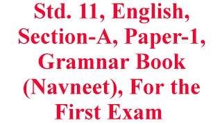 Std. 11, English, Section-A, For First Exam - October,  Navneet Grammar book Paper, Krishna Academy