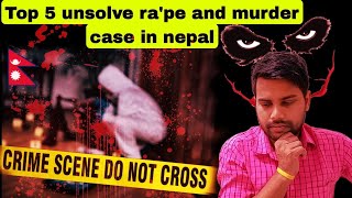 Top 5 mysterious case of Nepal police | नेपाल प्रहरीका शीर्ष ५ रहस्यमय घटना Thanks Nepal