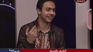 لقاء عمر طاهر سعد علي قناة صحتي 24-3-2015