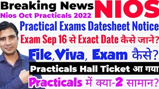 Nios Practicals october 2022 datesheet, file, viva, exam, Hall ticket, क्या-2 सामान, Exact Date