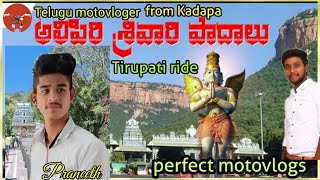 Kadapa to Tirupati Ride ||Telugu motovloger || perfect motovlogs||Praneeth