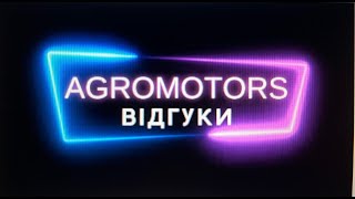 Відгук про купівлю двигуна ЯМЗ 240 та підтвердження.