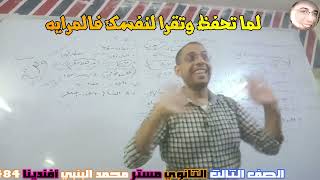 الطالب المصري لما يذاكر وعفريت يطلعله😂