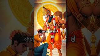 kalyug me siddh ho dev tumhi hanuman tumhara kya kehna status | hanuman ji status | #ytshorts #hindu