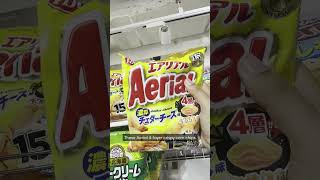 Japanese Snacks Haul! Daiso Japan Snacks! #shorts