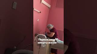 Роддом Москва Коммунарка. Кому интересно могу рассказать плюсы и минусы этого роддома