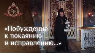 Четверток Великого канона