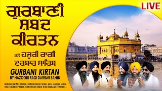 Live Gurbani Kirtan 24*7 | Non-Stop Shabad Gurbani Kirtan | ਬਹੁਤ ਹੀ ਮੀਠੀ ਆਵਾਜ਼ ਵਿਚ Gurbani