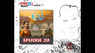 Natika Episode 20