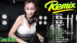 Chinese DJ 2020 高清新2020夜店混音 : 山水组合 - 你莫走/海来阿木 - 点歌的人/兄弟想你了/我热情如火,你冰冻成河/少年愁/想死卻又不敢 - 2020 好聽歌曲合輯