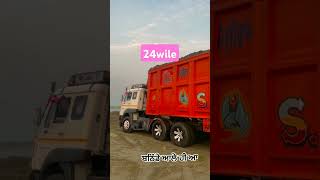 Respect to this truck driver #roadsafety #sanscarisumit #trafficrules #ytshorts