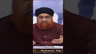 Kursi par Namaz Padhe to Hath kha rakhe ? By Mufti Akmal