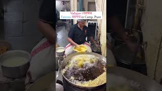 Vadapav | Famous वडापाव in Camp,Pune | Garden Vadapav Centers #streetfood  #vadapav #shortvideo