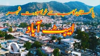 The beauty of Abbottabad city ||  The most beautiful city of Pakistan 🌹🇵🇰