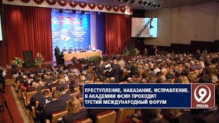 В Академии ФСИН представили работы заключенных. «9 телеканал» Рязань