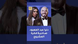 جرائم "القصة الكاملة" لـ سامح سند تتحول لدراما تلفزيونية 🎬