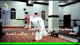 شيلة ' لا تامن الدنيا ' أداء نايف الغربي  ( رووووعه )