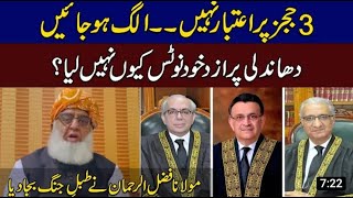 LIVE - Press conference of Maulana Fazlur Rahman PDM--NewsTimeHd-1.4.2023