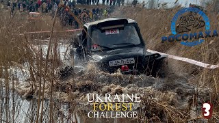 Off-road Прилуки, Ukraine Forest Challenge. 3