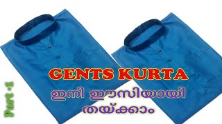 Gents Kurta Cutting And Stitching Part -1 | Men's Kurta