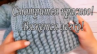 Вяжите!🧶Не пожалеете.