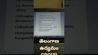 #Telanganamovement#TSPSC