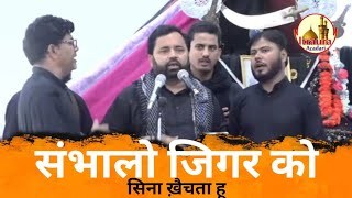 samalo jigar mai Sena khaichta hu Anjuman Firdosiya Gopalpur Bihar Juloos E Aza 15 Safar Itraura