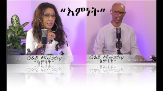 G&B Ministry Worship and Prayer Program "እምነት"