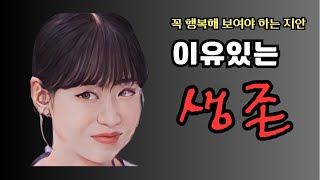 [돌싱글즈6]  비즈니스관계의 팔이피플이 되고 픈 지안과  방송에서 잊혀지면 안되는 창현의 동거 이야기가 궁금하네요