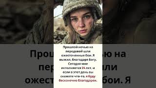 если в этот день вы скажете что-то, я буду бесконечно благодарен.