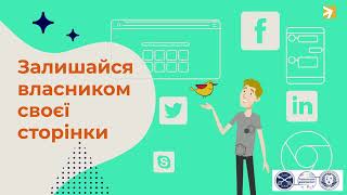 Крадії сторінок соцмереж - як захистити себе в мережі? Залишайся медіаграмотним!