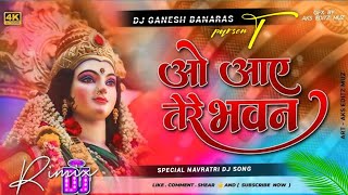 DJ Malaai Music √√Dj Malai Music Jhan Jhan Bass Simple Bass Toning Mix o aaye tere bhawan