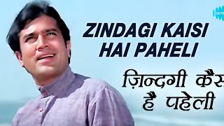 Zindagi kaisi hai paheli hai. Anand. Manna Dey. Rajesh Khanna. Amitabh Bachchan.