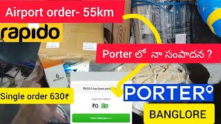 బెంగుళూరు  కెంపేగౌడ  Airport కి  percel order వచ్చింది 650₹ received porter order 45km #bangalore