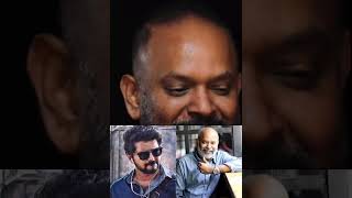 Vijay sir-யை Impress பன்ற மாதிரி ஒரு கதை work பண்ணிட்டு இருக்கேன்🤩🔥#thalapathyvijay#venkatprabhu#leo