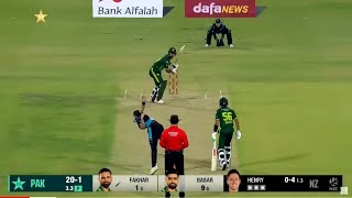 🔴 LIVE | Pakistan vs New Zealand Live | PAK vs NZ T20 Live Today