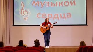 Вальковская Кристина - "Ночное солнце" (авт. Т. Королёва)