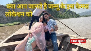 Couple vlogs| Poonam ko gye Milne | family vlog | Dogri vlogs.