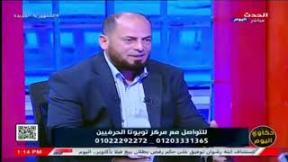 - إيه هي الخدمات اللي بيقدمها مركز تويوتا الحرفيين؟ | تويوتا الحرفيين