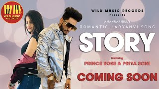 STORY Amanraj Gill Ft Prince Rose, Priya Soni | New Haryanvi Song 2020 | Teaser | Wild Music Records