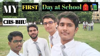 My First Vlogs❤|| My first day at School🎒📚 || #myfirstvlog #my_first_vlog #chs #bhu #review