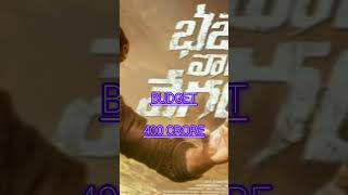 wait for end||bhaje vaayu vagem||movie budget||collection#dosubscribe