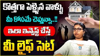 Padmaja About Daily Investment Plan | Mutual Funds Investment Plan In Telugu | SIP | Idream Finance